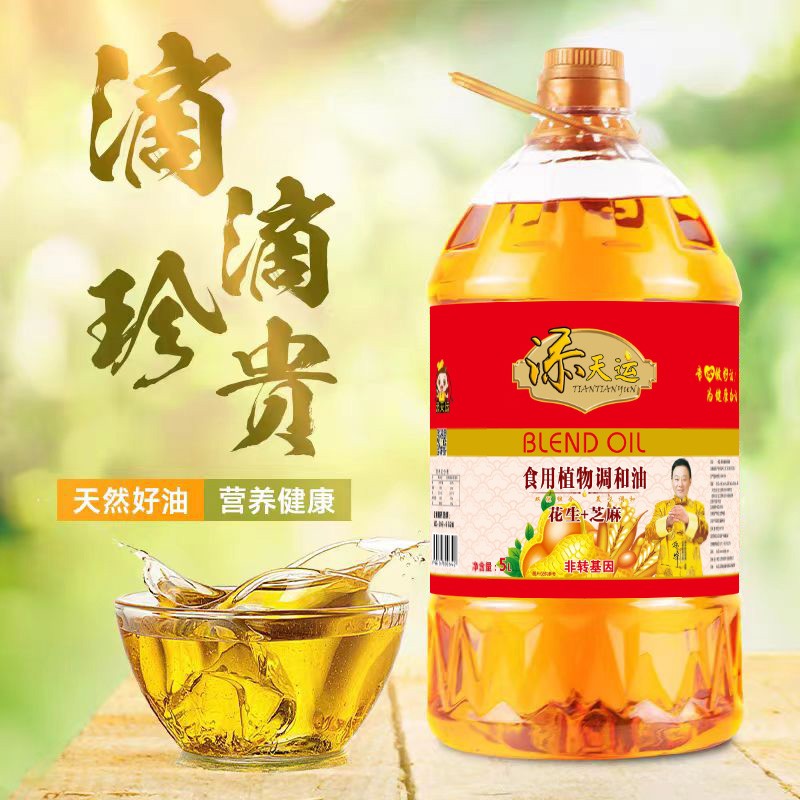 添天运 花生+芝麻食用植物调和油 5L