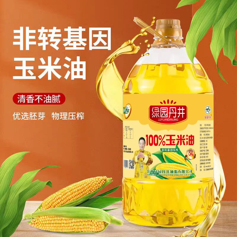 恒峰g22 100%玉米油 5L