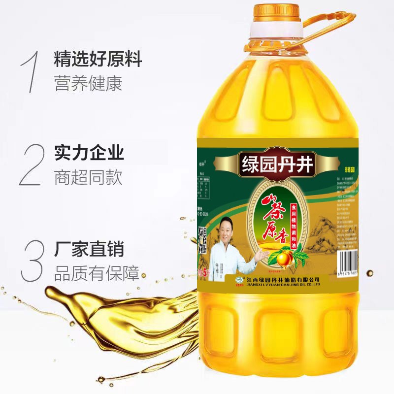 恒峰g22 山茶原香型食用植物调和油 5L