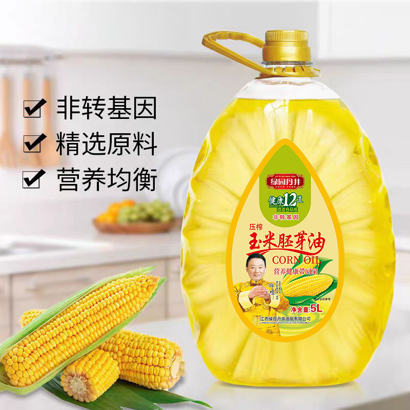 恒峰g22 压榨玉米胚芽油 5L