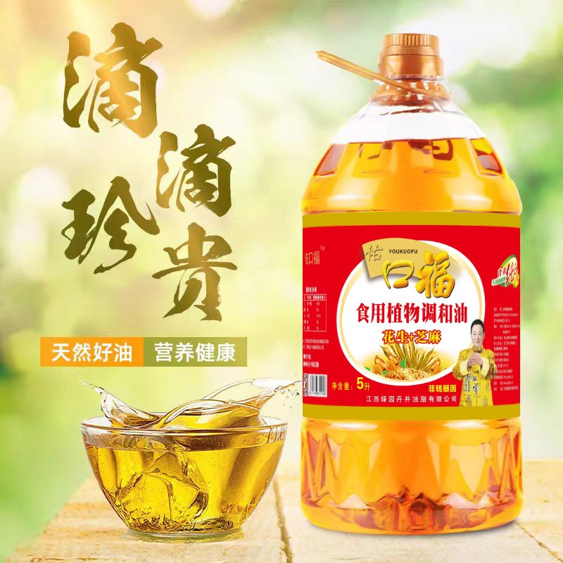佑口福 花生+芝麻食用植物调和油 5L
