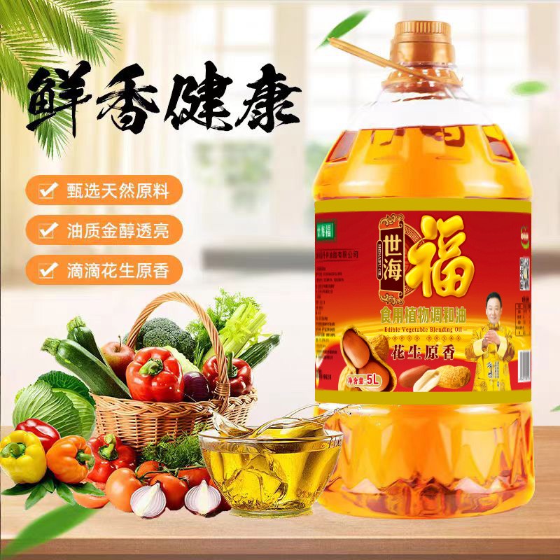 世海福 花生原香食用植物调和油 5L
