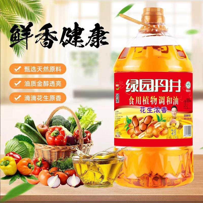 恒峰g22 花生浓香食用植物调和油 5L