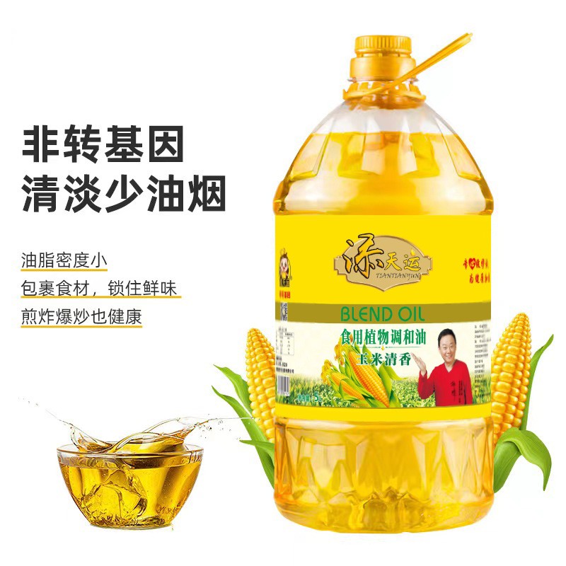 添天运 玉米清香食用植物调和油 5L