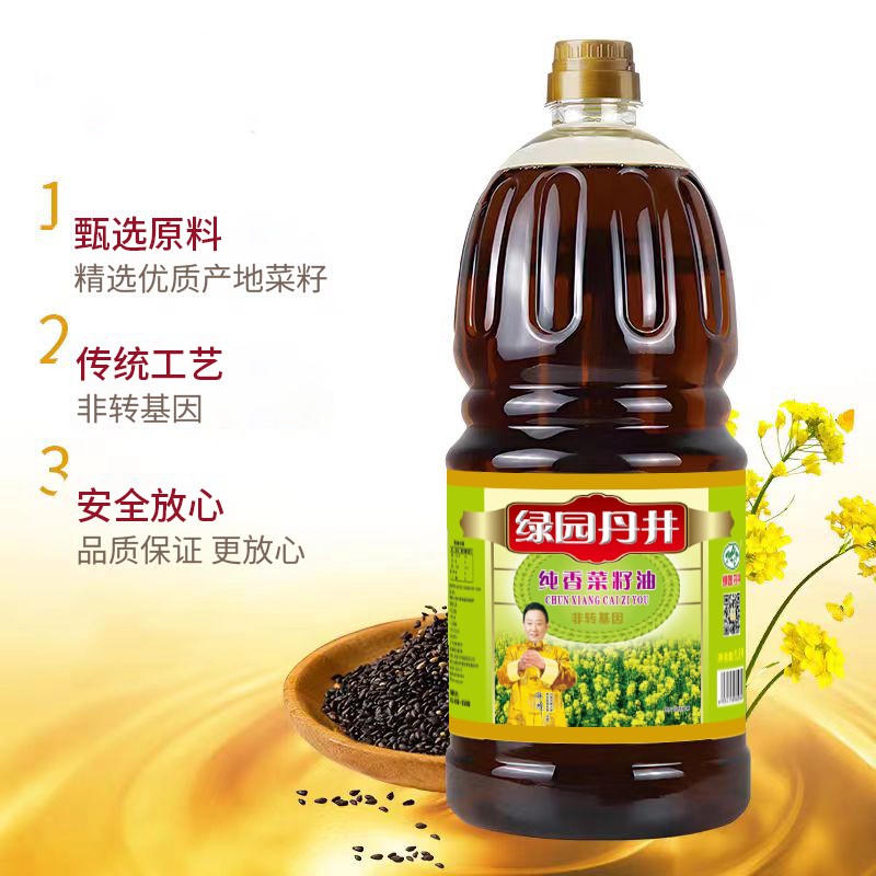 恒峰g22 纯香菜籽油 1.8L