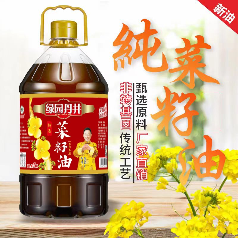 恒峰g22 特香菜籽油 5L