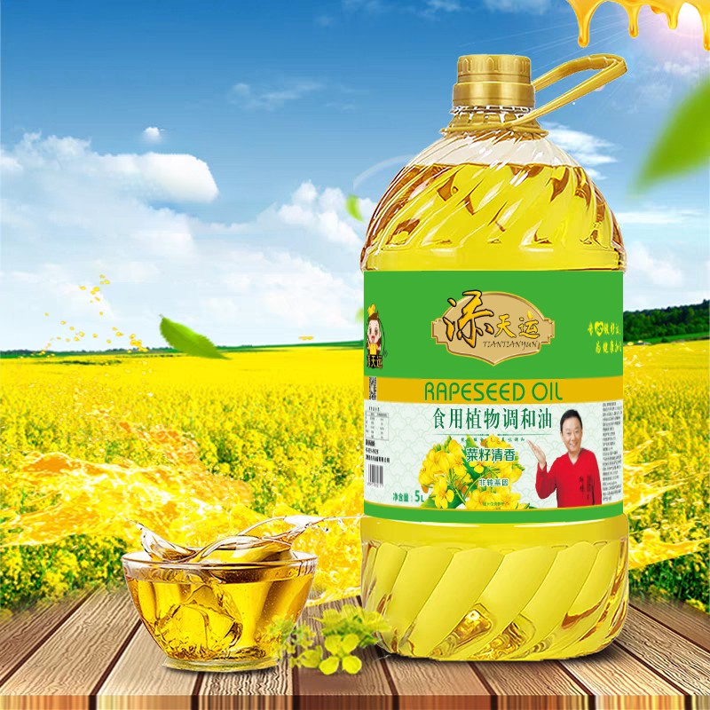 添天运 菜籽清香食用植物调和油 5L