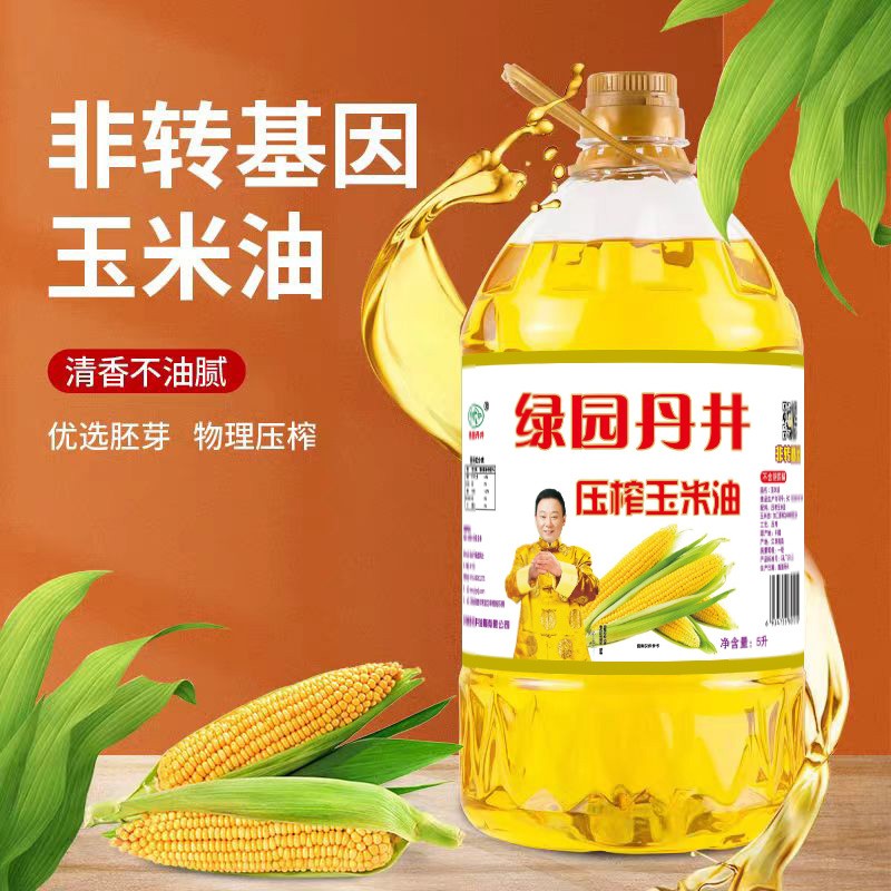 恒峰g22 压榨玉米油 5L