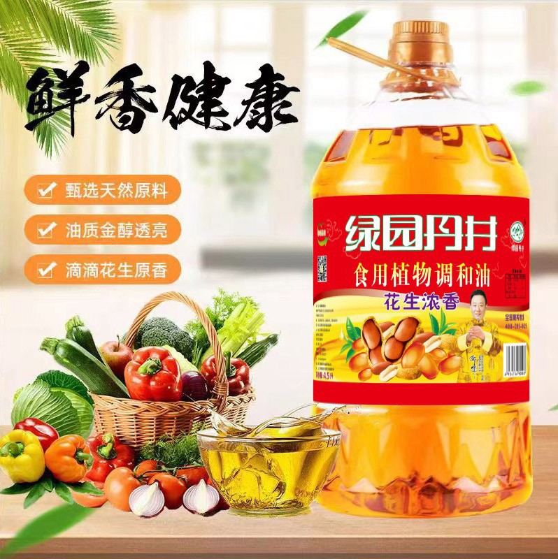 恒峰g22花生浓香食用植物调和油4.5L