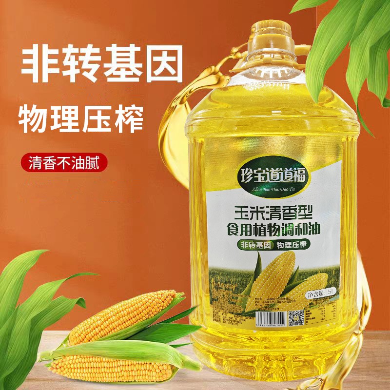 珍宝道道福 玉米清香型 食用植物调和油 5L