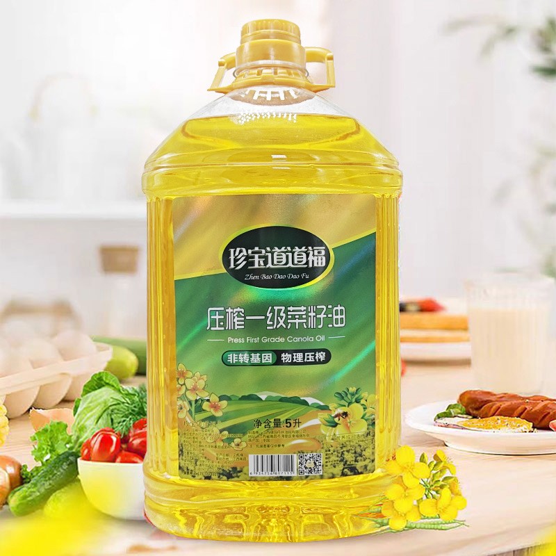 珍宝道道福 压榨一级菜籽油 5L