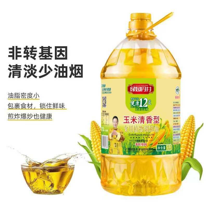 恒峰g22 玉米清香型 食用植物调和油 5L